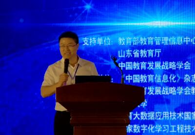 基于数据治理的智慧校园“大生态”建设实践与思考——中国农业大学信息化办公室主任 陈昕