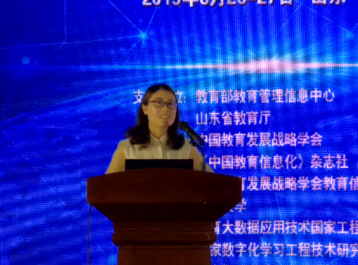 技术赋能可持续发展的未来小镇—北京十一学校 崔晓红