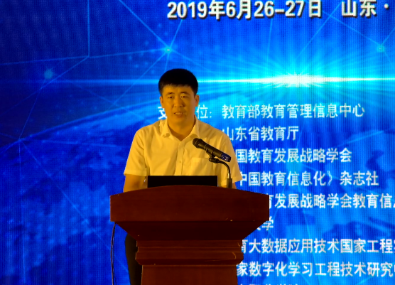 打造城乡一体化网络远程视屏研修