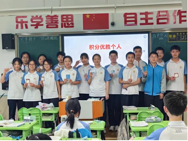 智慧教育平台：助力班级精细化管理