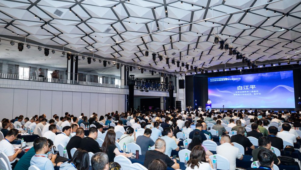 2023年中西部教育数字化发展研讨会图集