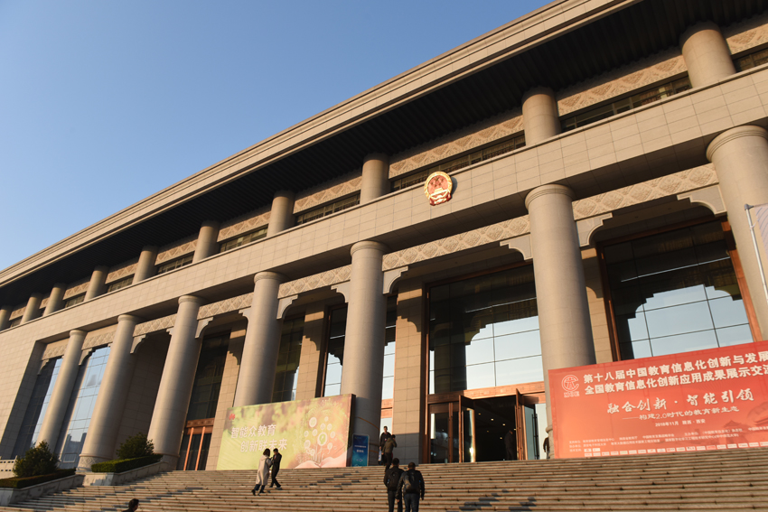 第十八届研论坛场照片图选
