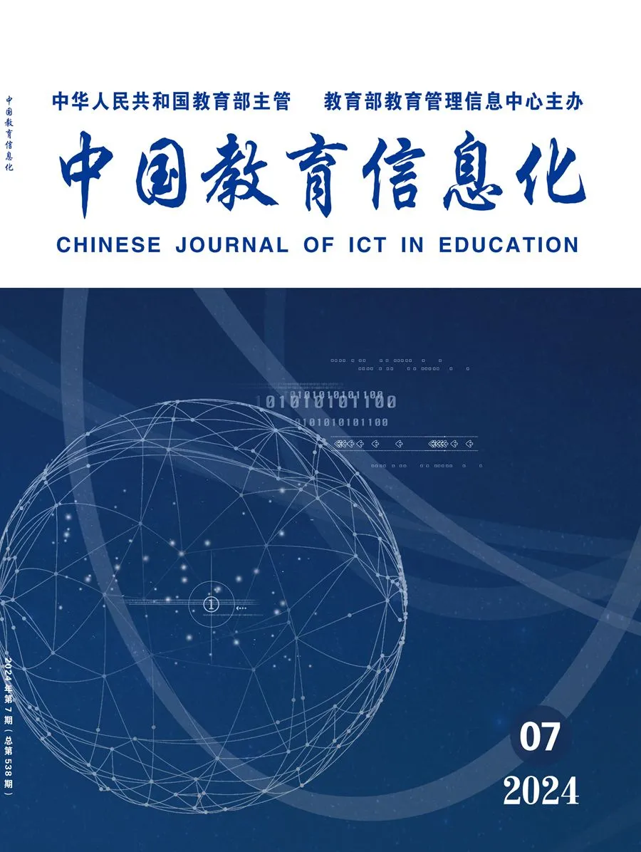 数智驱动的智慧作业设计和反馈干预——“智慧作业”工作坊会议综述